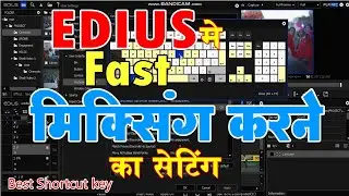 Edius me fast mixing kaise kare #edius video mixing tutorial // wedding video mixing full tutorial