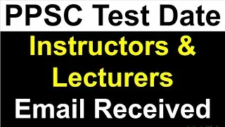 PPSC Test Date, Time & Center Details - Email Received | PPSC Instructor/Lecturer Test Date and Time