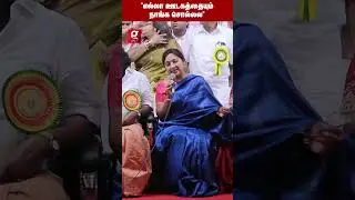 உங்களுக்கு தெரியுமா  தோழர் நாங்க பேசலன்னு😣 |  Nadigar Sangam | Rohini | Vishal