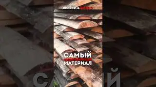 🤩 Самый НЕДООЦЕНЁННЫЙ материал! Что такое ГОРБЫЛЬ 