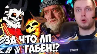 ЛП ЭТО АД😈 !  ЛУЧШЕ НА ЗАВОДЕ РАБОТАТЬ ЧЕМ ЛП! (с) Папич