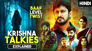 Horror Investigation Crime Case With Baap Level Twist | Movie Explained in Hindi/Urdu | HBH