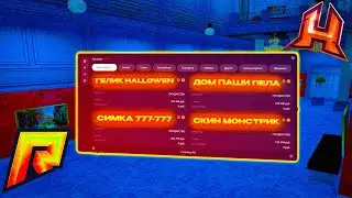 ВЕЧЕРНИЙ СТРИМ ! ГОНКА СТО ЮЖНЫЙ ПРОТИВ АРЕНДЫ БАТ + КИОСК , ФУЛЛ СИМ 21 СЕРВЕР РАДМИР / RADMIR