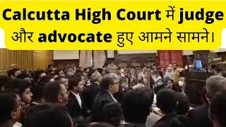 Heated argument between judge and advocate in Calcutta High Court.  Justice Abhijit Gangopadhyay