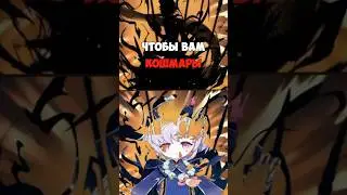 ВАШ АККАУНТ ОСОБЕННЫЙ! ПОЧЕМУ? #genshinimpact #SHORTS #honkaistarrail #axesay