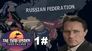 TNO; Brave New World [Codetaker] - Shukshin Russian Federation 1* playthrough