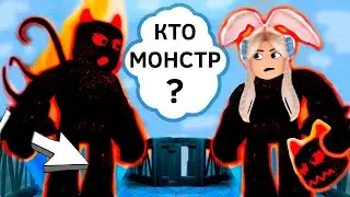 НЕОЖИДАННЫЙ КОНЕЦ 😱 ТАК ВОТ КТО МОНСТР  🤦‍♀️ роблокс Daycare 2 Story