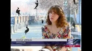 Mariam Sitchinava - Chanel 2017 - Rustavi 2 - 20.12.2017