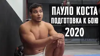 Пауло Коста | Джиу-Джитсу в ММА