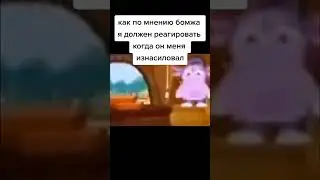 Лучшие тикток мемы 