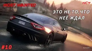 NFS Most Wanted (2012) ► Страдания на Мазерати ► Прохождение ► #10