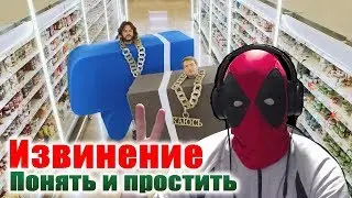 Филипп Киркоров и Николай Басков - Извинение за Ibiza (Kanye West & Lil Pump parody) Реакция