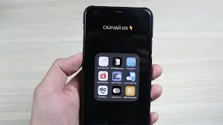 ТЕБЕ НУЖНО СКАЧАТЬ ЭТИ ПРИЛОЖЕНИЯ на свой iPhone!