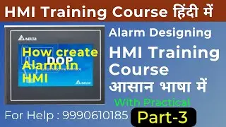 How To Show Alarm in Mitsubishi HMI |HMI Training Course| HMI Alarm Screen |HMI Alarm Configuration