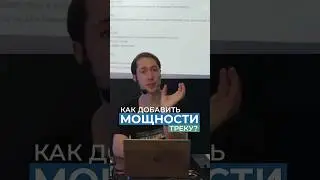 Забирайте еще 40 фишек по продакшену в нашем Телеграм канале😎 #продакшн #созданиемузыки #ableton