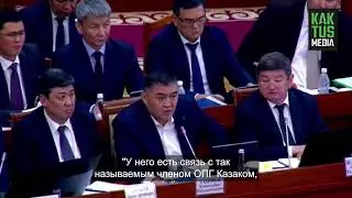 Чиновник носил передачи в СИЗО члену ОПГ