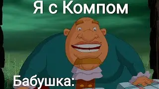 Я к тебе на пару деньков, не возражаешь