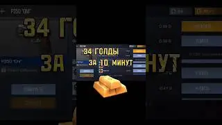 ЛЕГКАЯ ГОЛДА тг PilotTS2 