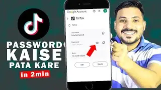 TikTok Ka Password Kaise Pata Kare | TikTok Password Kaise Dakhe | Reset TikTok Password if Forgot