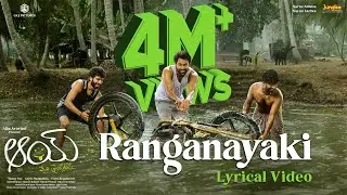 Ranganayaki Lyrical Video | Narne Nithiin, Nayan Sarika | RamMiriyala | AnjiKManiputhra | #AAY Movie