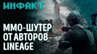 Дата next-gen «Ведьмака 3», оценки Pentiment, закрытие Scavengers, детали Wo Long: Fallen Dynasty…