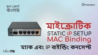 Part-19 (IP Allocation) How to Bind MAC address for Static IP Users.