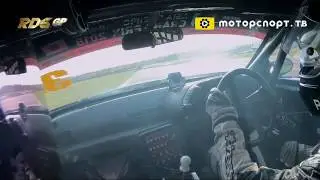 Тренировочный проезд с Андреем Песеговым на 1-ом этапе RDS GP 2019