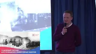 ПРО РТС-тендер. Виктор Смирнов. Выступление №3. ZVANFORUM.