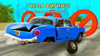 АНОМАЛИЯ... НЕВИДИМАЯ СТЕНА В GTA SAMP