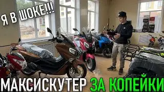 СКУТЕР VMC VENTO MAX - ОБЗОР