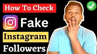 Instagram Account me Fake Followers kaise check kare ? How to check fake followers on Instagram