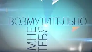 ПРЕМЬЕРА ПЕСНИ! МакSим - Небо-самолеты