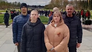 Очень важное мероприятие