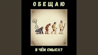 Не имеет смысла