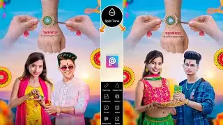 Raksha bandhan photo editing 2024 | Raksha bandhan photo editing picsart | Picsart photo editing