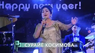 Сурайё Қосимова / Surayo Qosimova / Соли навии 