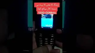 Zong weekly call offer only Rs100 ka load Ma!Zong weekly new call package #Zong#viral #like #code