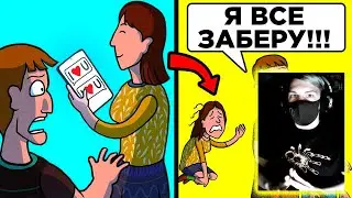 Месть, Которая Зашла Слишком Далеко. Часть 4 | РЕАКЦИЯ на WTFакт