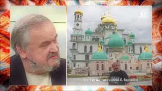 Композитор Евгений Бедненко на телеканале 