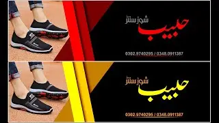 How to Make Shop flex Banner Design in Photoshop Tutorials | by ishfaq artist