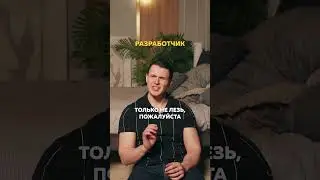 Что это? 