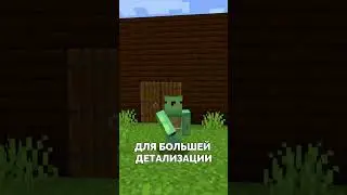 🤔Как Построить Нормальный Дом в Майнкрафте 