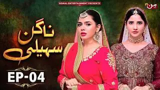 Friendship Destroyed For Love | Nagin Saheli - Episode 04 | New Pakistani Drama | MUN TV