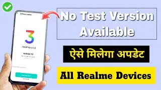 Realme ui 3.0 no test version available showing | RM 8/8i/8s/7pro/c25s/narzo 30/50a/ ui 3.0 update