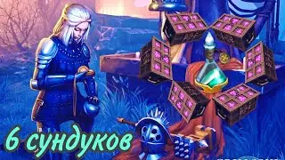 Grim Soul: КАТАБОМБЫ - 6 сундуков с зельем удачи + сборка зачарованного сундука)
