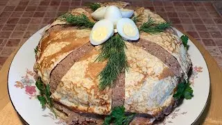 Нереально Вкусный Блинный Торт с начинкой из куриной печени. Этот рецепт у меня просят абсолютно все