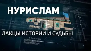 Нурислам Сунгуров Лакский район селение Гуйми