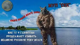 Администрация МО 