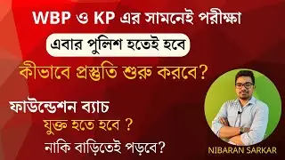 কীভাবে প্রস্তুতি শুরু করবে? WBP & KP CONSTABLE & SI 2024 | NS Career Academy