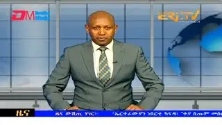 Evening News in Tigrinya for August 9, 2023 - ERi-TV, Eritrea